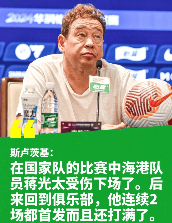 亚美体育网页版-关于急眼了！曝成都蓉城无力续约周定洋或转投海港，申花球迷：来我们这夺冠的信息