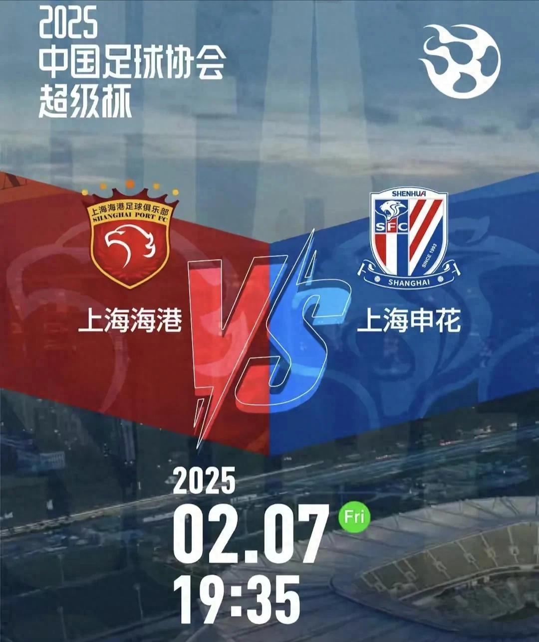 关于急眼了！曝成都蓉城无力续约周定洋或转投海港，申花球迷：来我们这夺冠的信息