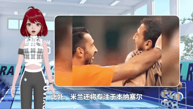 米兰球员莱奥标价1亿另有原因，因为涉及到里尔的条款