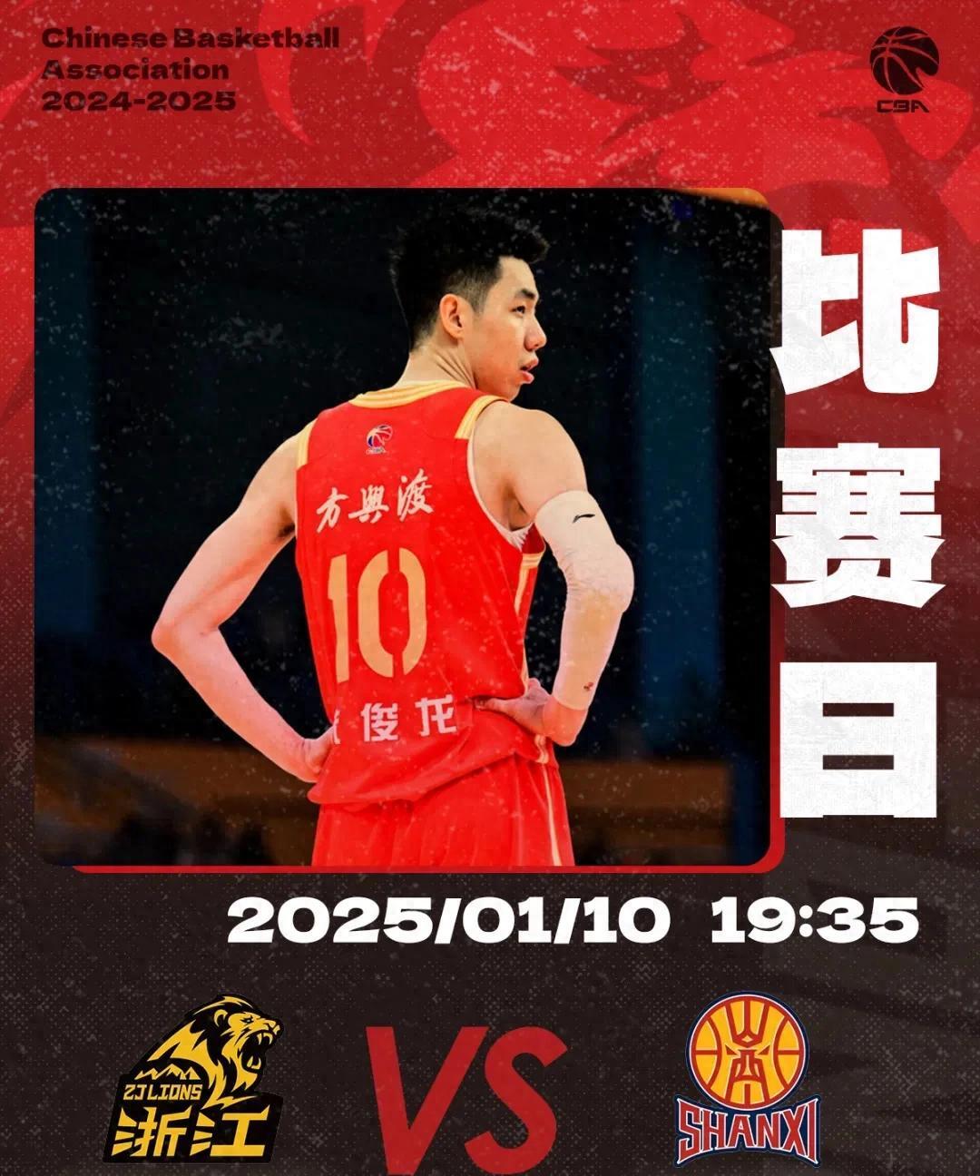 北京首钢男篮新赛季阵容大升级！锁定国产3D锋线利器祝铭震