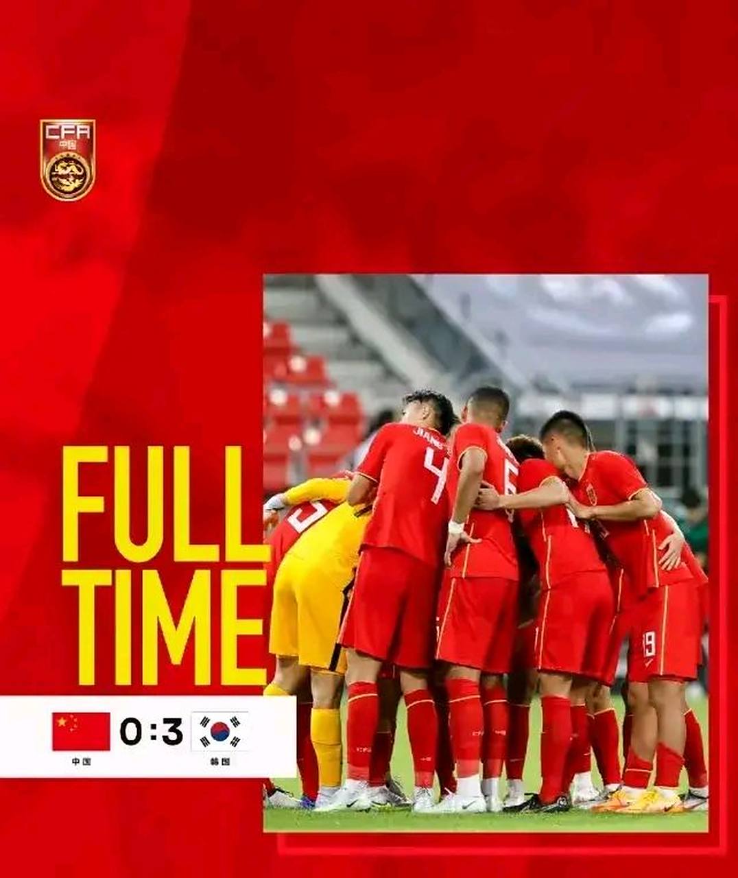 亚美体育网页版-东亚杯-中国女足4-2中国台北两球领先被追平邵子钦双响