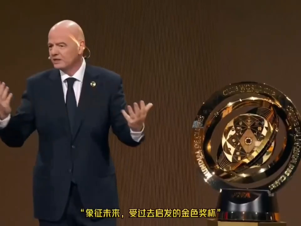 世俱杯未来将是最重要奖杯，我们是英