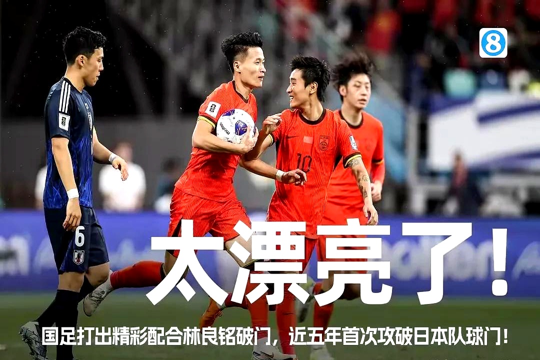 亚美体育网页版-球场空了！广告换了！中国足球，真凉了？的简单介绍