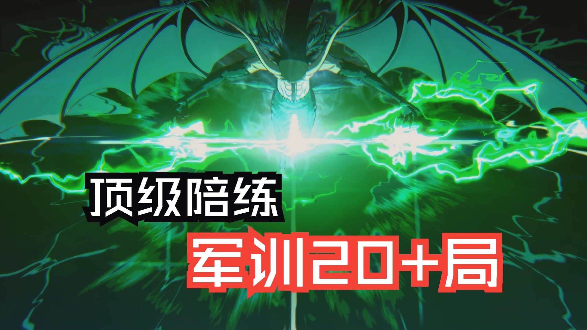 亚美体育-关键比赛中，幽魂战线战术得当压制对手，这场打得太精彩的简单介绍