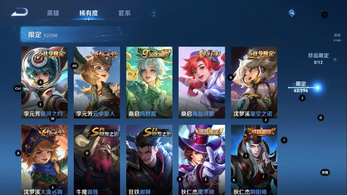 包含风暴之眼与星火战魂在王者荣耀国际版中上演巅峰对决，最终拿下关键一胜，统治赛场毫无争议的词条
