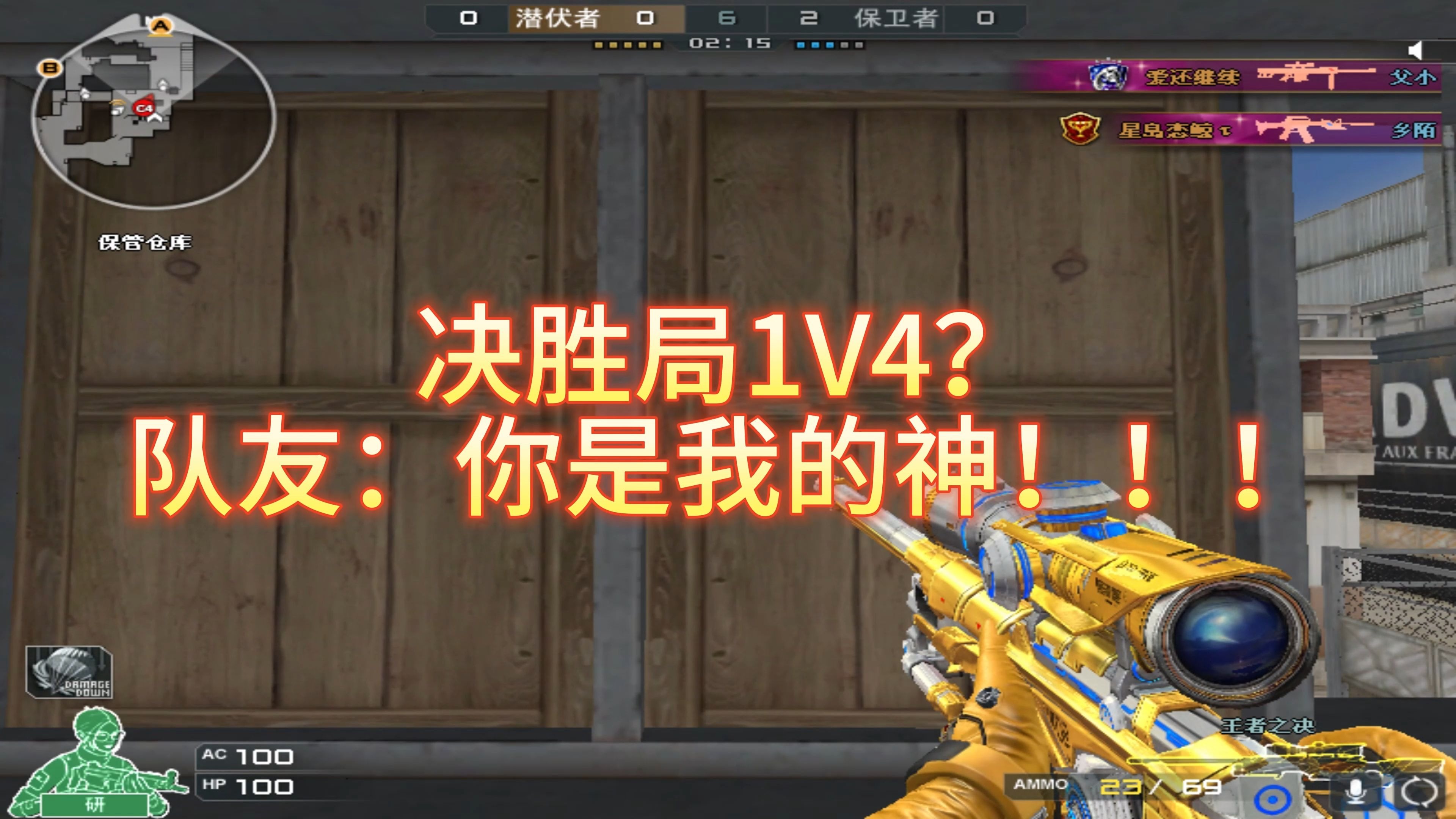 鏖战五局，曙光先锋终于神级操作拯救比赛，锁定晋级资格的简单介绍