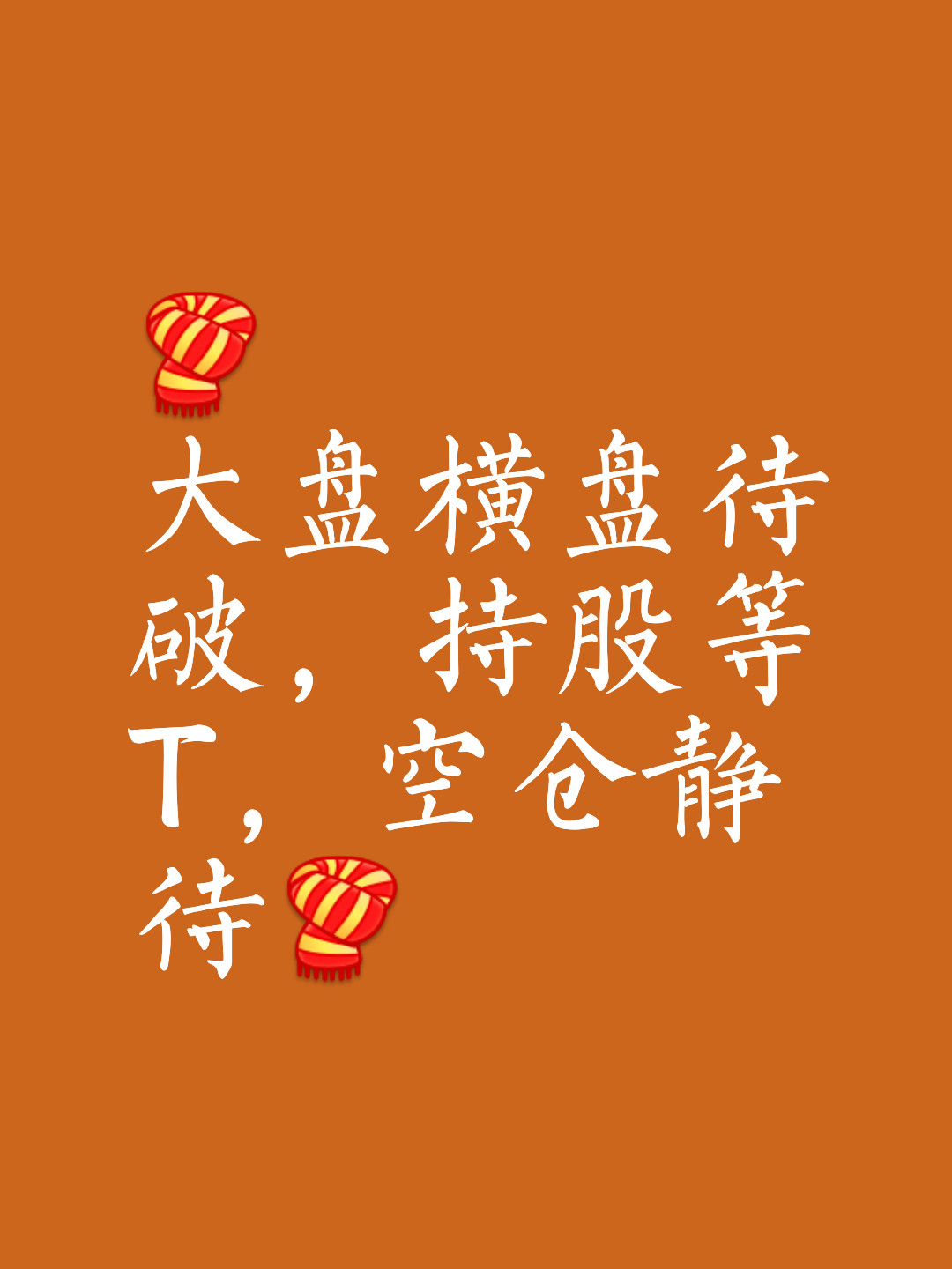 广积粮，终称王！蓝军再登世界之巅，三年磨砺终获硕果，财富的力量
