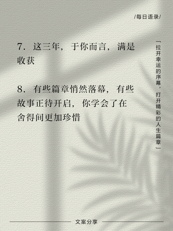 广积粮，终称王！蓝军再登世界之巅，三年磨砺终获硕果，财富的力量
