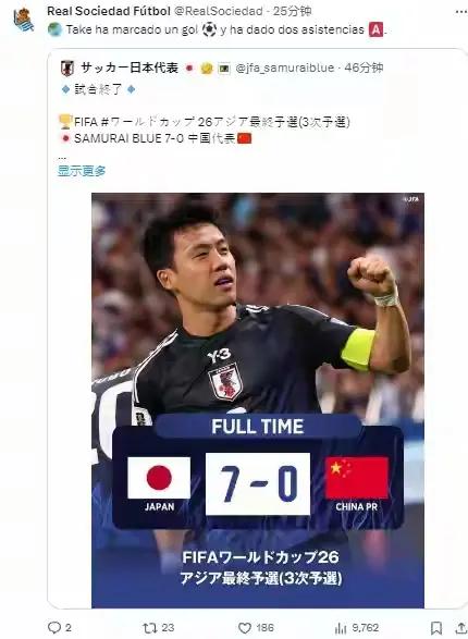包含尴尬！国足面对日本已27年不胜总战绩为6平11负的词条