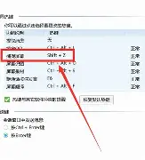包含截胡！纽卡斯尔将从法鹰签下埃基蒂克转会费7800万欧的词条