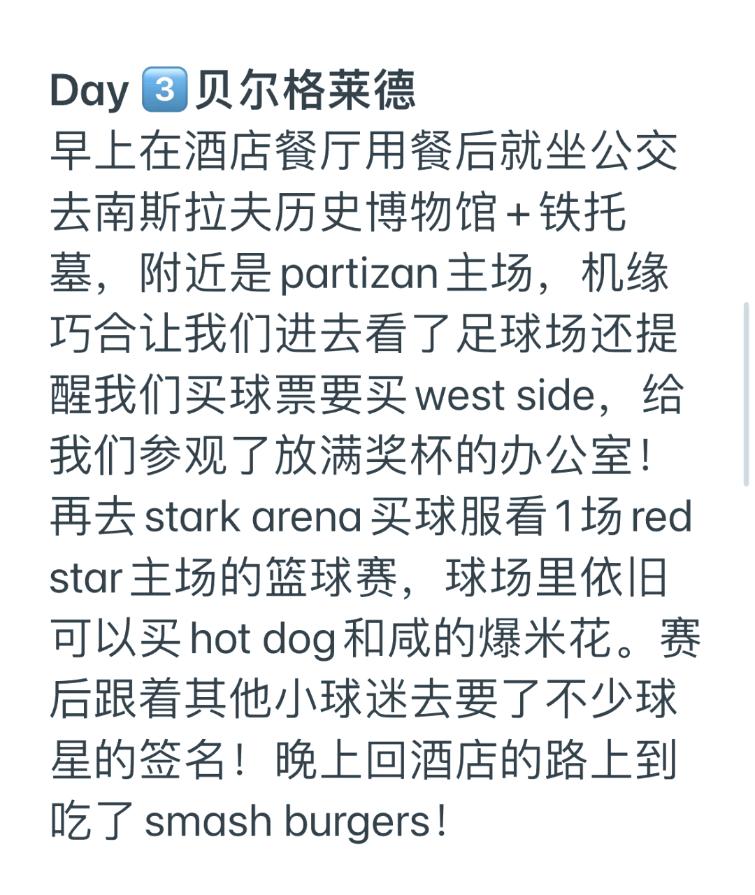 包含塞尔维亚后卫3年赚1800万欧元，NBA弃将成欧冠顶薪王，背后资本游戏惊呆球迷。的词条