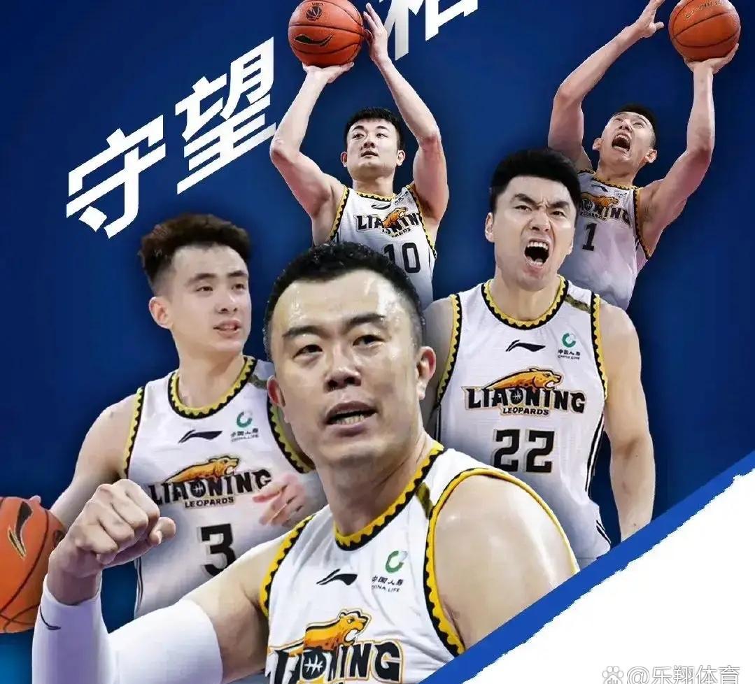 广州豹客场爆冷，辽宁铁人强势领跑，重庆铜梁龙稳居前二