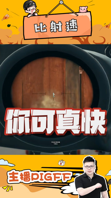 亚美体育网页版-直接说了，猪哥这联名后面必涨价5亮21回复绝地求生的简单介绍