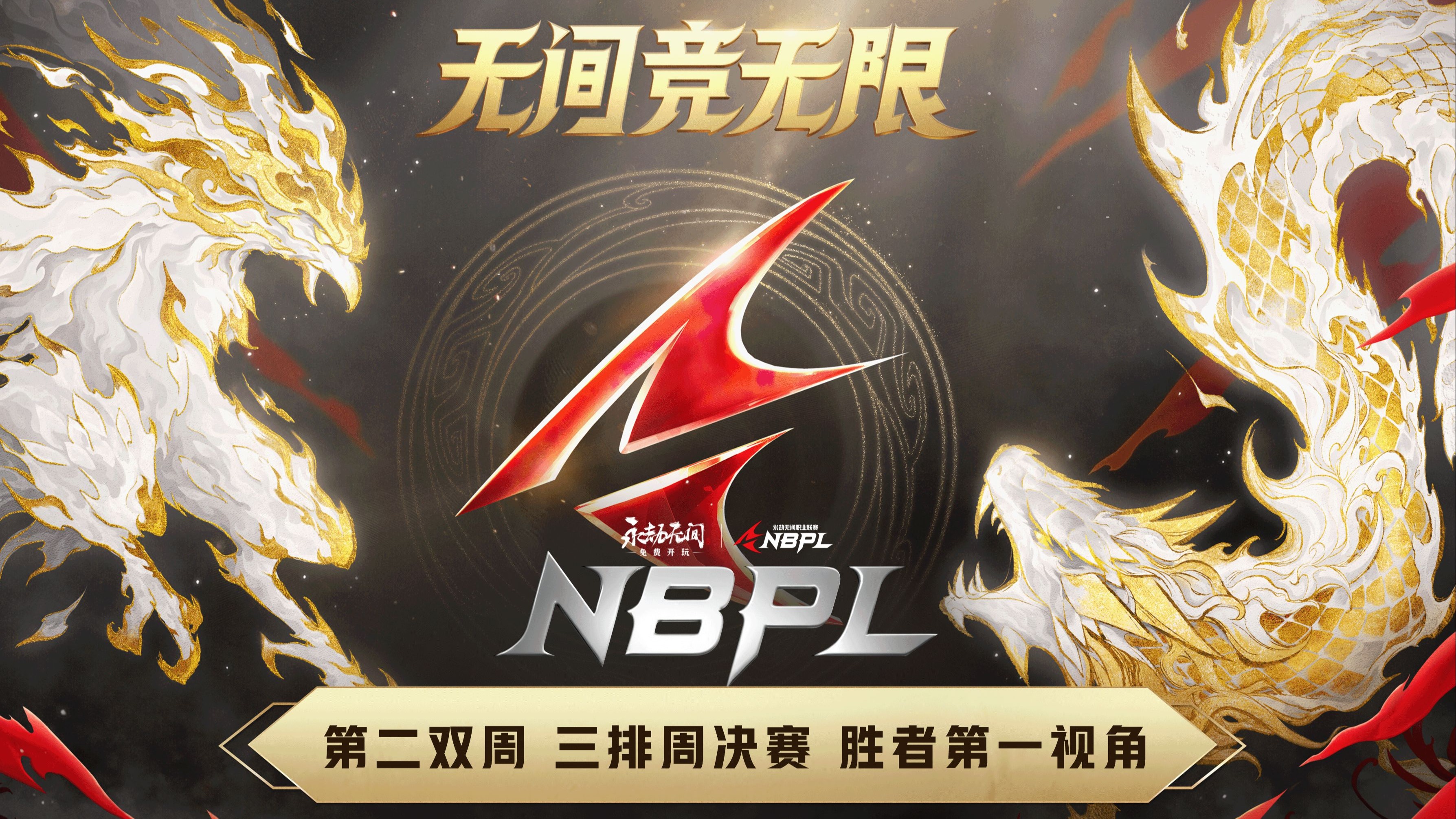 一场2-1绝杀，让中国队争冠起死回生，还送亚洲冠军2连败垫的简单介绍