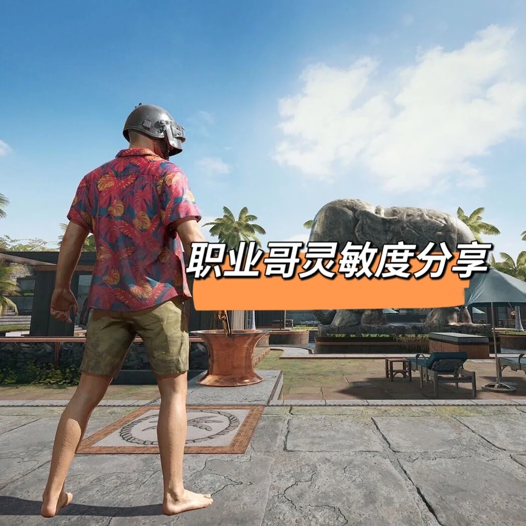 亚美体育网址-pero沙漠电厂不要了嘛？1亮7回复绝求生的简单介绍