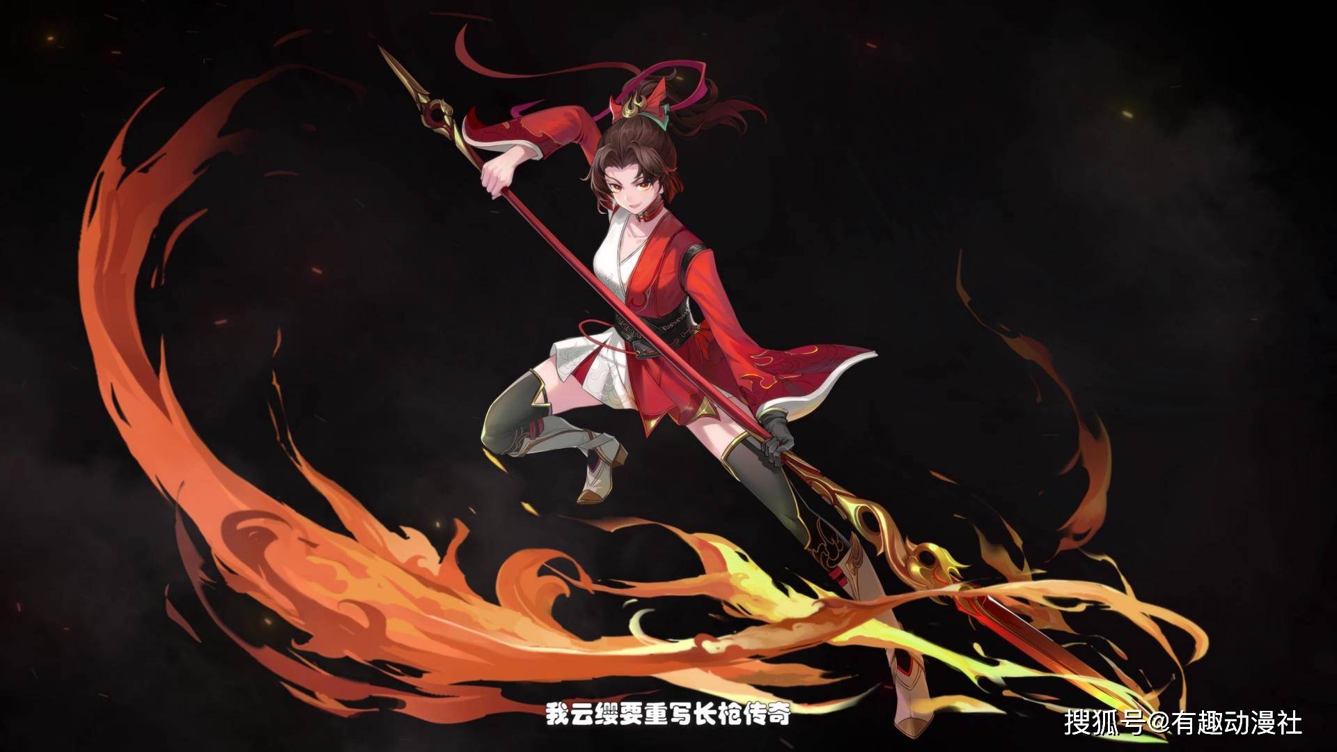 包含《王者荣耀》新英雄