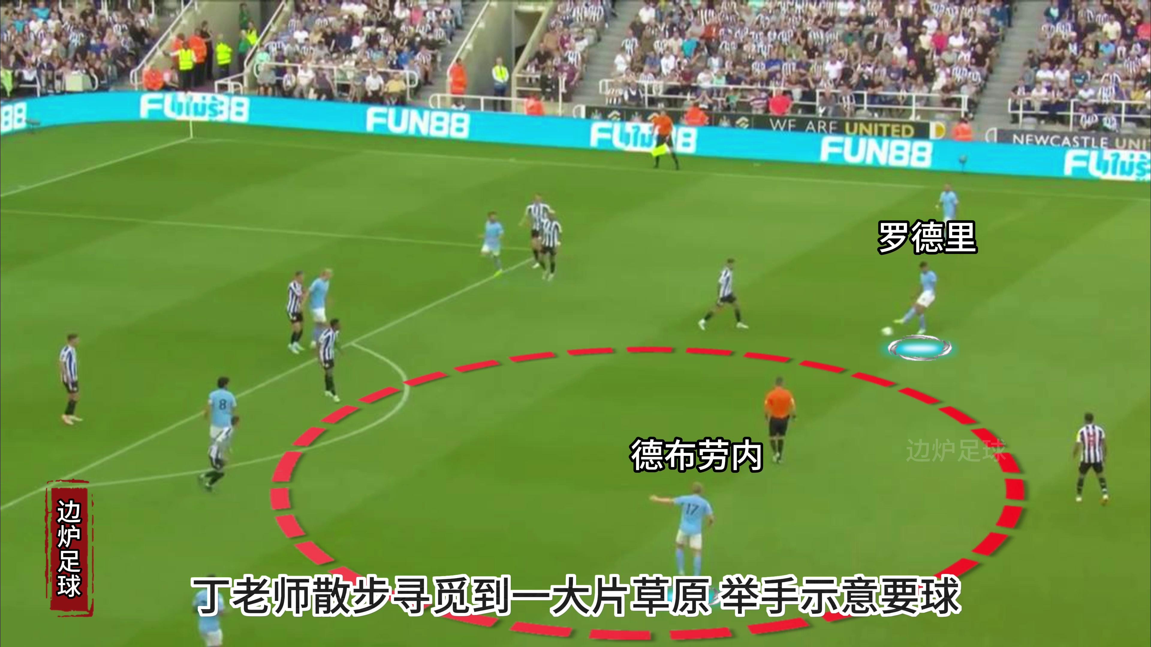 亚美体育-德布劳内英超8次对阵狼队参与10粒进球