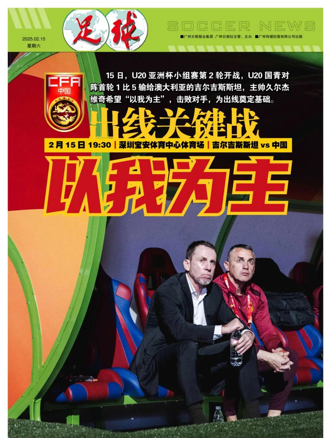 亚洲杯预选：中国队无往不胜，轻松取胜的简单介绍