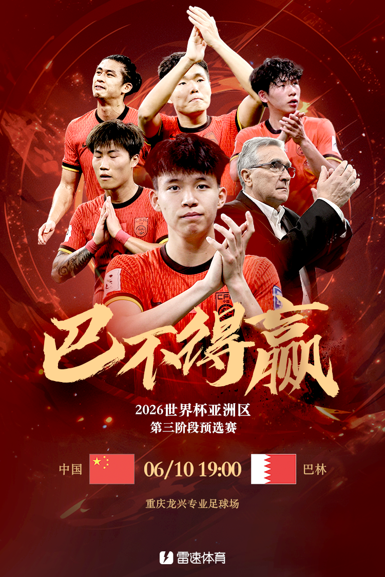 张玉宁首发，重庆力帆迎战大连一方