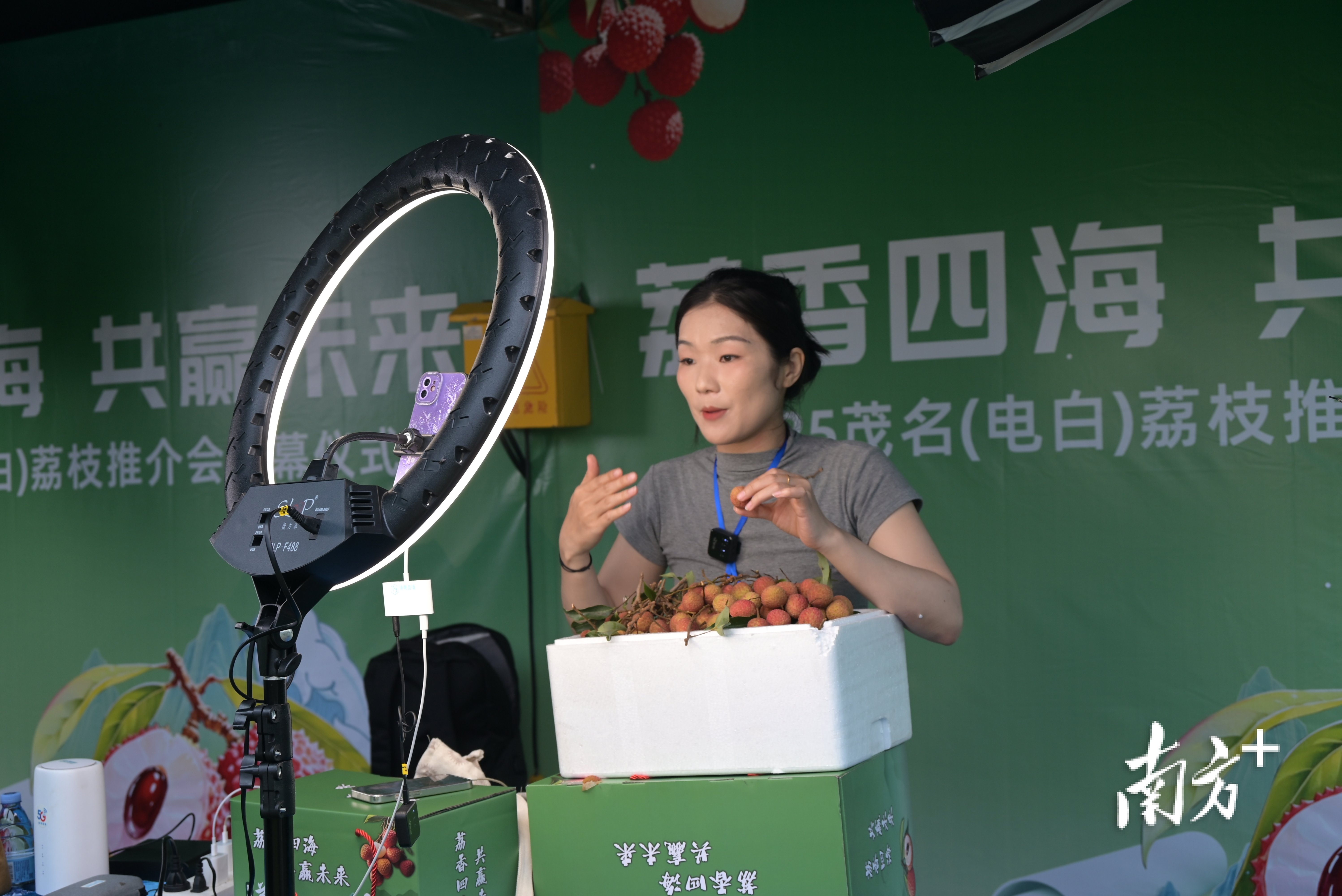 亚美体育网址-包含王者荣耀首次直播带货就来“助荔”，带动荔枝销售2.58万斤的词条